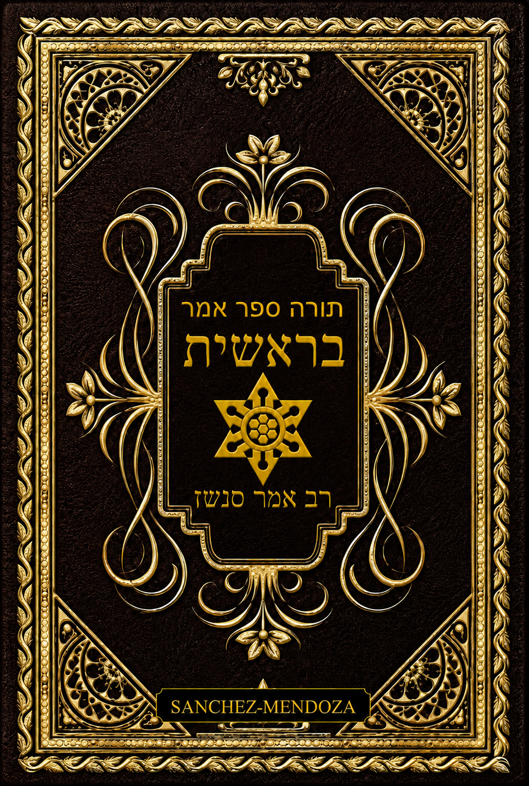 Torah Sofer Omar